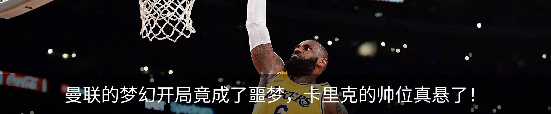 内页banner